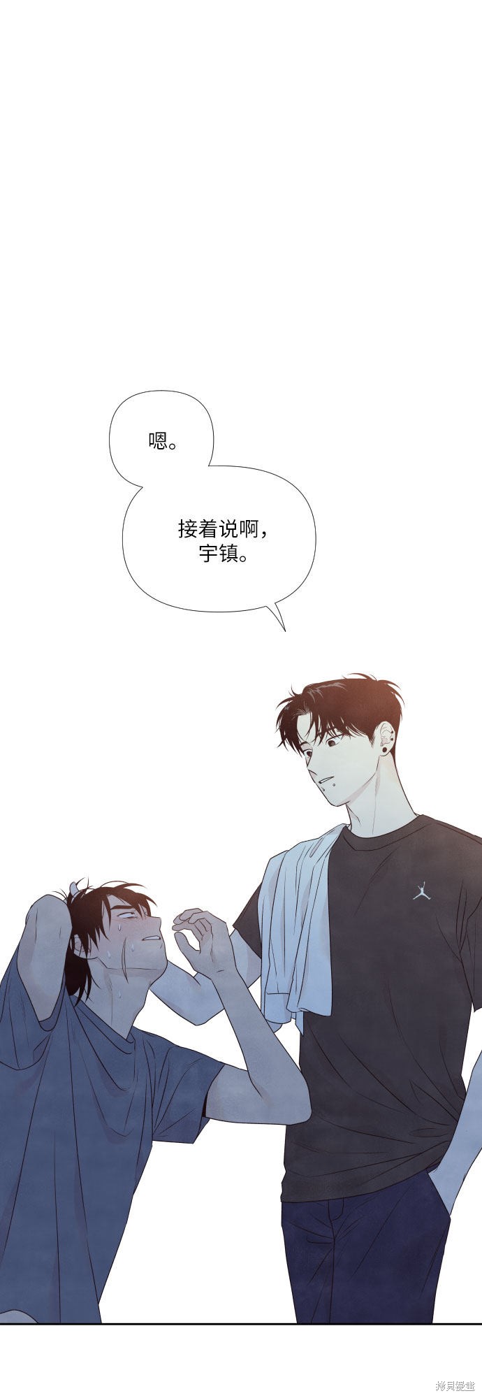 《我为之离开的理由》漫画最新章节第24话免费下拉式在线观看章节第【42】张图片