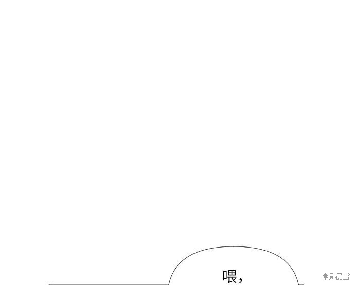 《我为之离开的理由》漫画最新章节第4话免费下拉式在线观看章节第【1】张图片