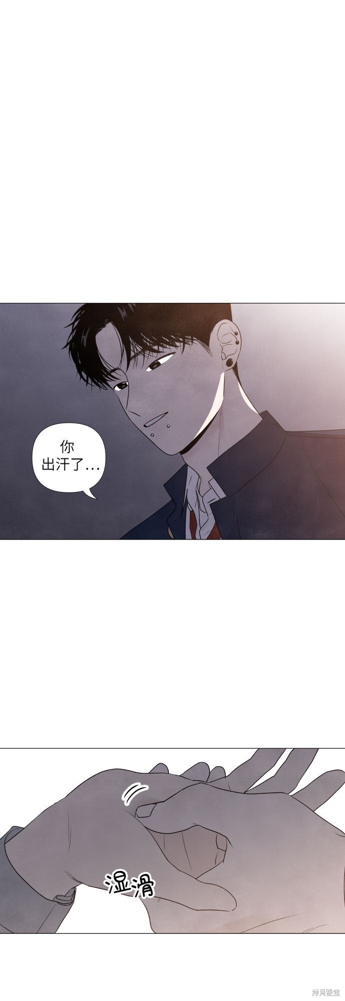 《我为之离开的理由》漫画最新章节第6话免费下拉式在线观看章节第【13】张图片