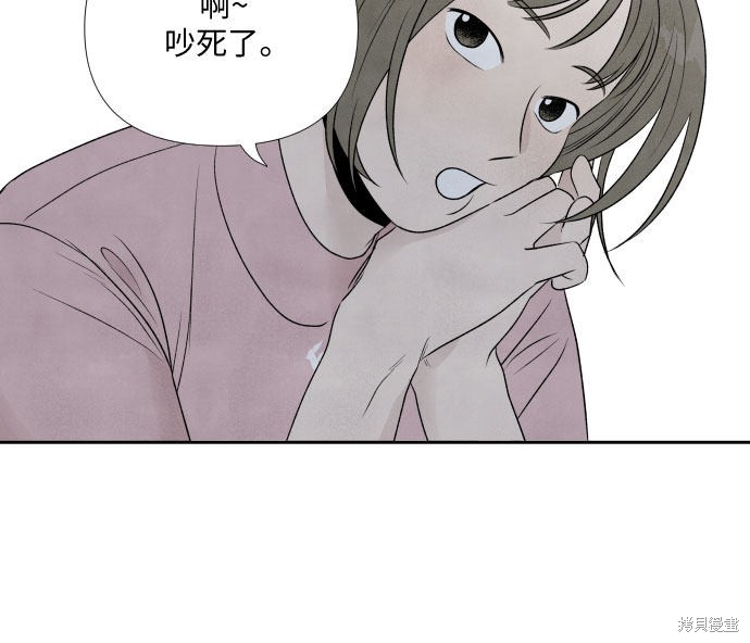 《我为之离开的理由》漫画最新章节第15话免费下拉式在线观看章节第【31】张图片