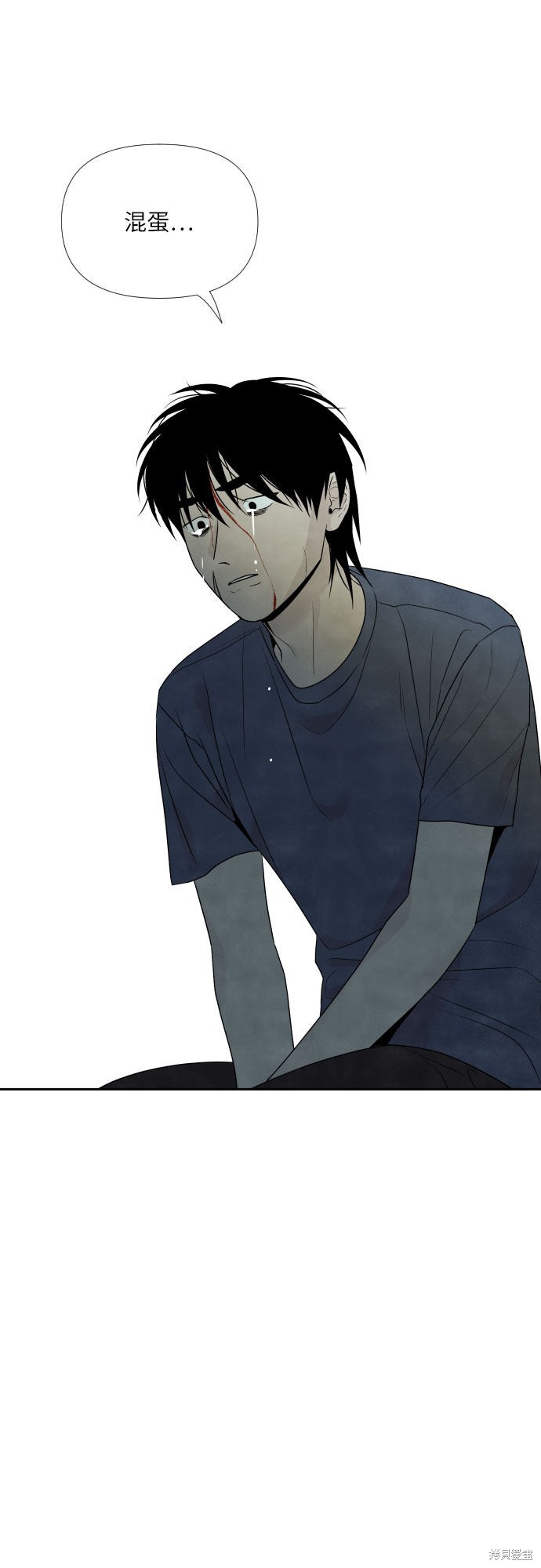 《我为之离开的理由》漫画最新章节第25话免费下拉式在线观看章节第【22】张图片