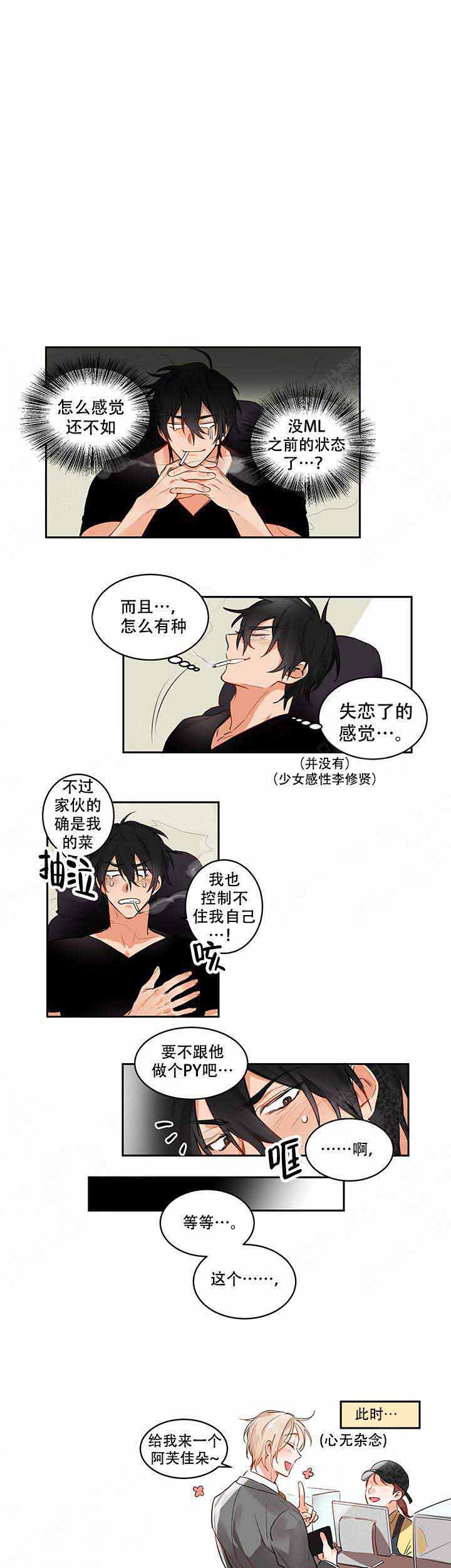 《甜蜜宝贝》漫画最新章节第5话免费下拉式在线观看章节第【1】张图片