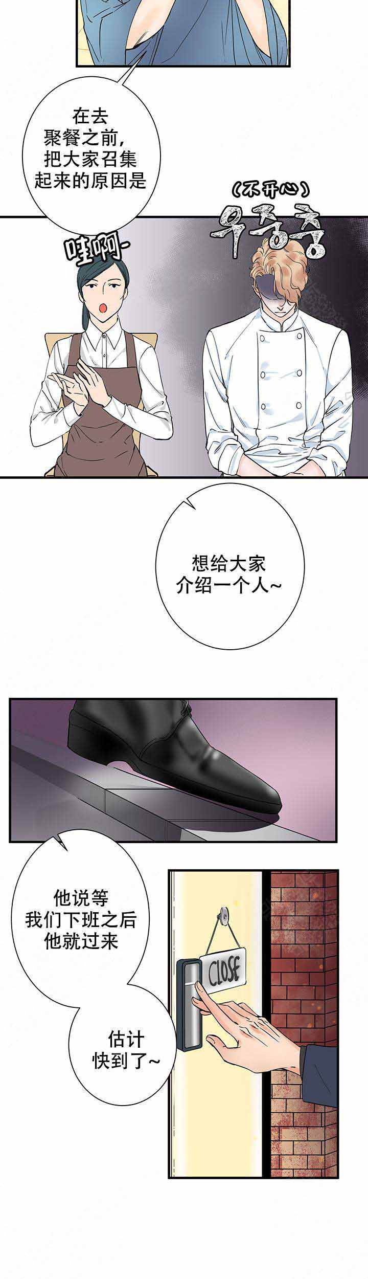 《甜蜜宝贝》漫画最新章节第15话免费下拉式在线观看章节第【10】张图片