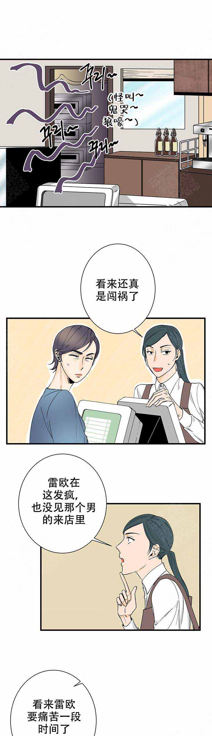 《甜蜜宝贝》漫画最新章节第15话免费下拉式在线观看章节第【7】张图片