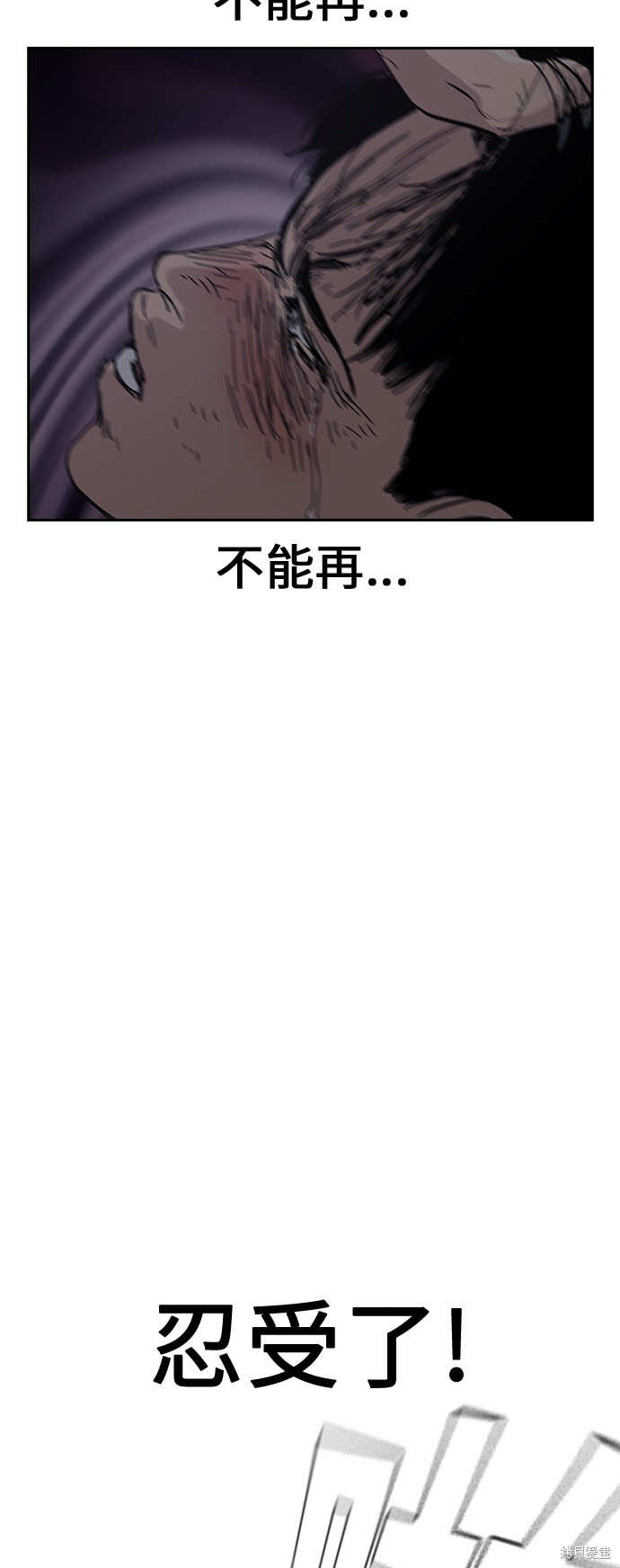 《街头生存手册》漫画最新章节第1话免费下拉式在线观看章节第【140】张图片