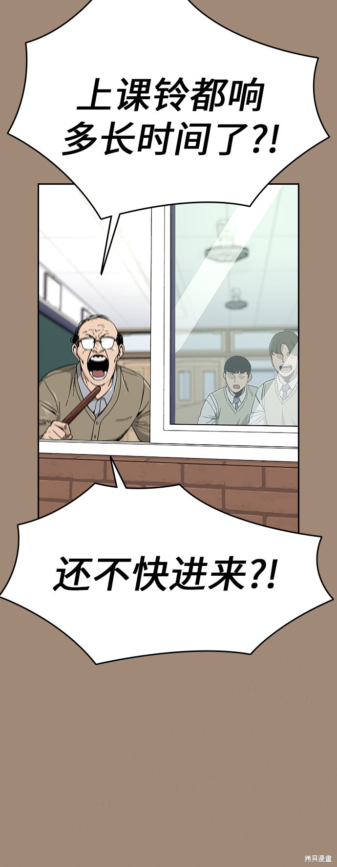 《街头生存手册》漫画最新章节第1话免费下拉式在线观看章节第【35】张图片