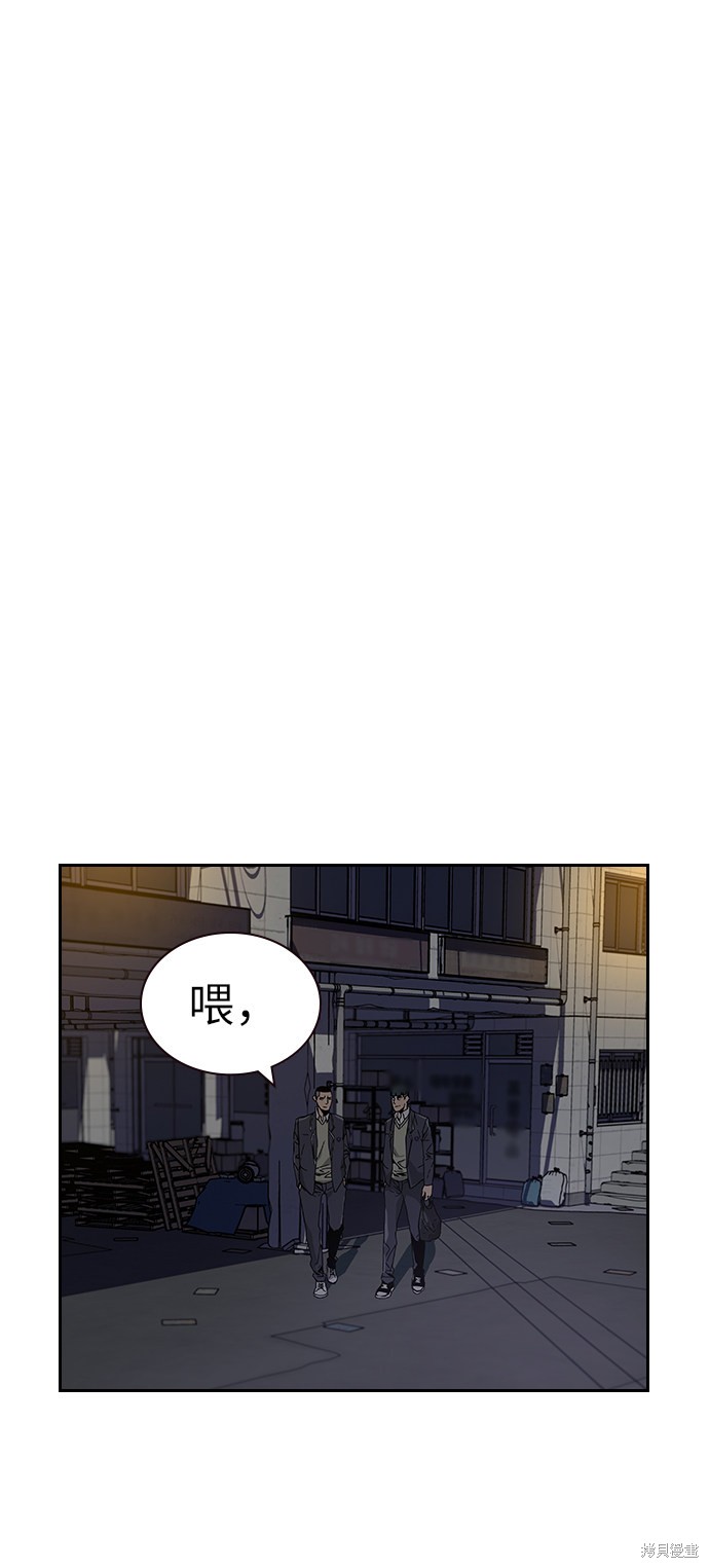 《街头生存手册》漫画最新章节第1话免费下拉式在线观看章节第【165】张图片