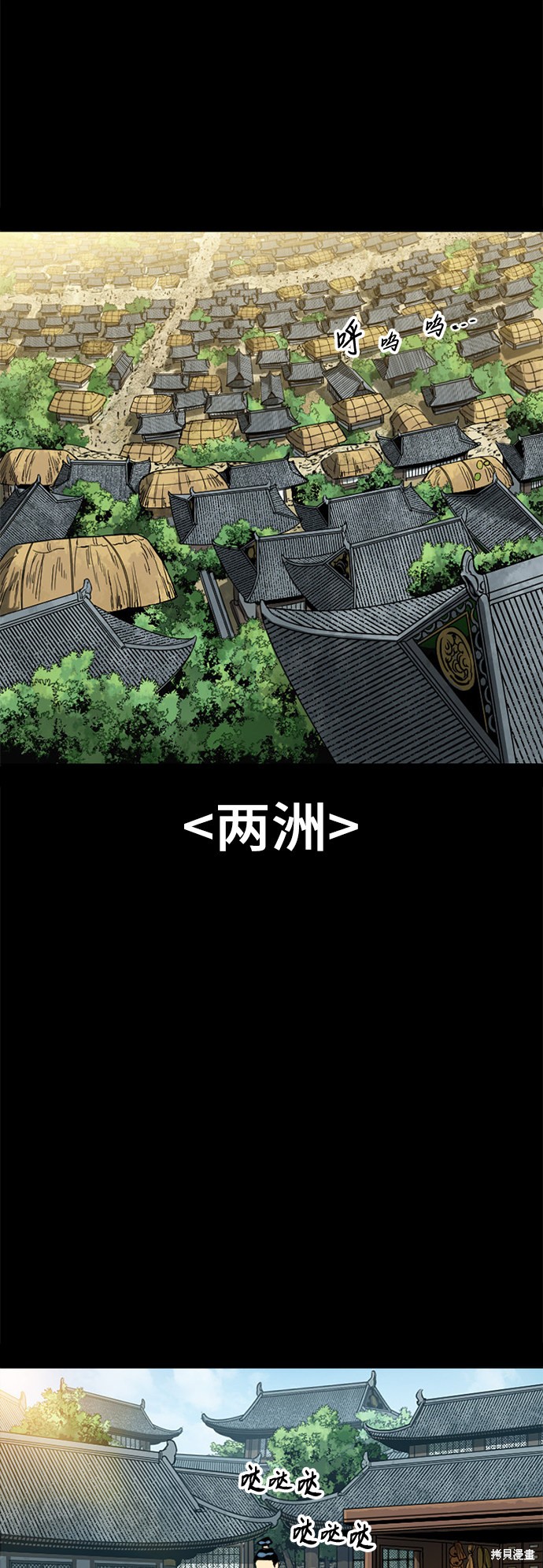 《天下第一人》漫画最新章节第51话免费下拉式在线观看章节第【26】张图片