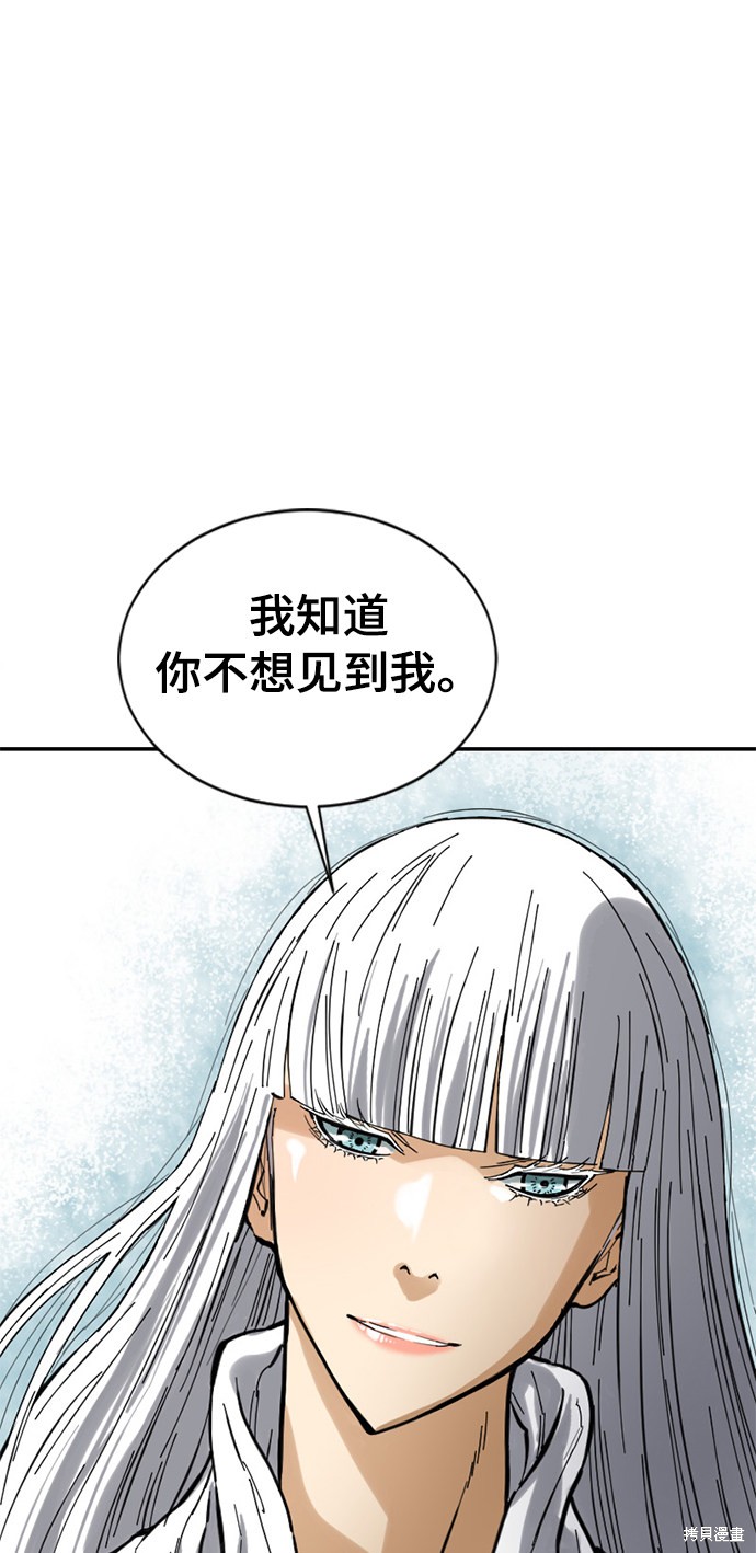 《天下第一人》漫画最新章节第42话免费下拉式在线观看章节第【69】张图片