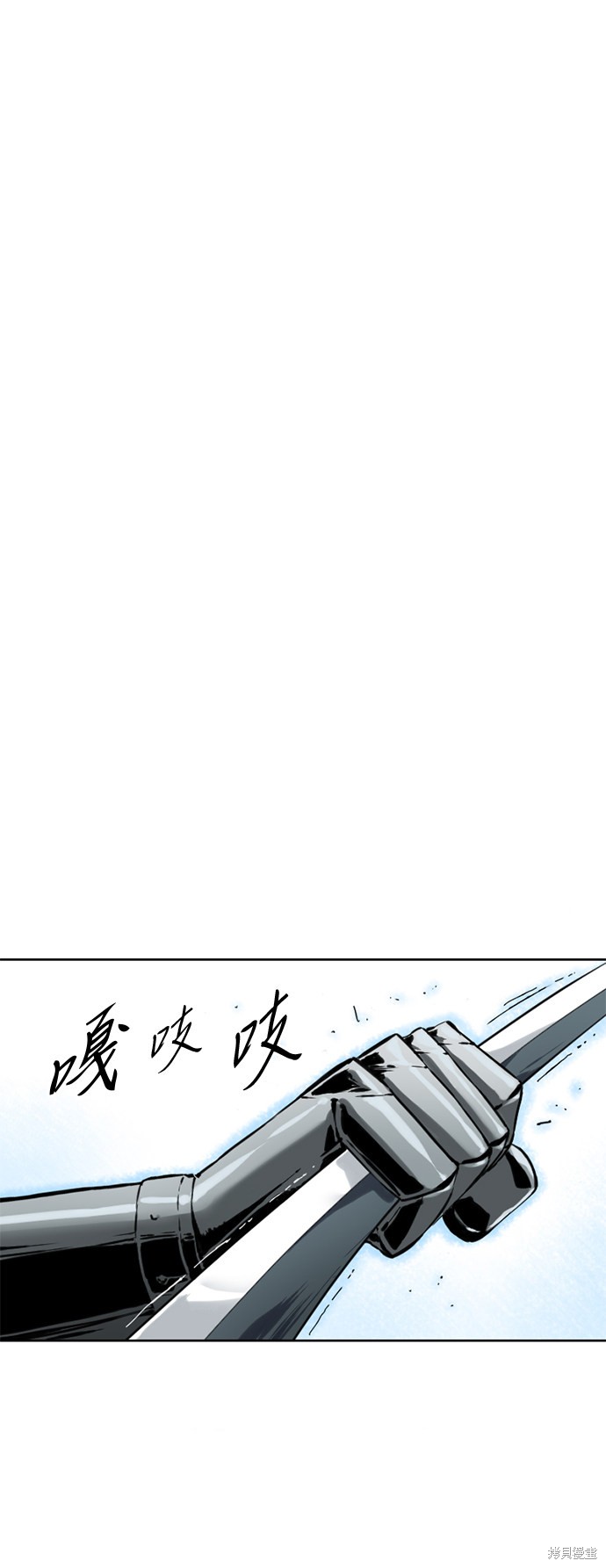 《天下第一人》漫画最新章节第12话免费下拉式在线观看章节第【2】张图片