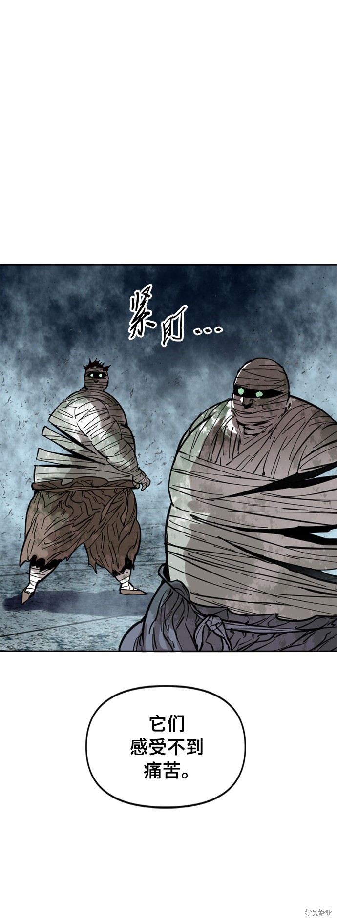 《天下第一人》漫画最新章节第52话免费下拉式在线观看章节第【37】张图片