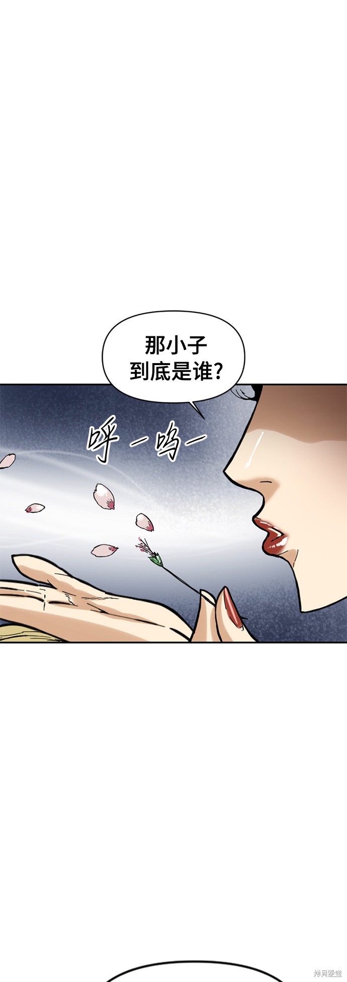 《天下第一人》漫画最新章节第48话免费下拉式在线观看章节第【63】张图片