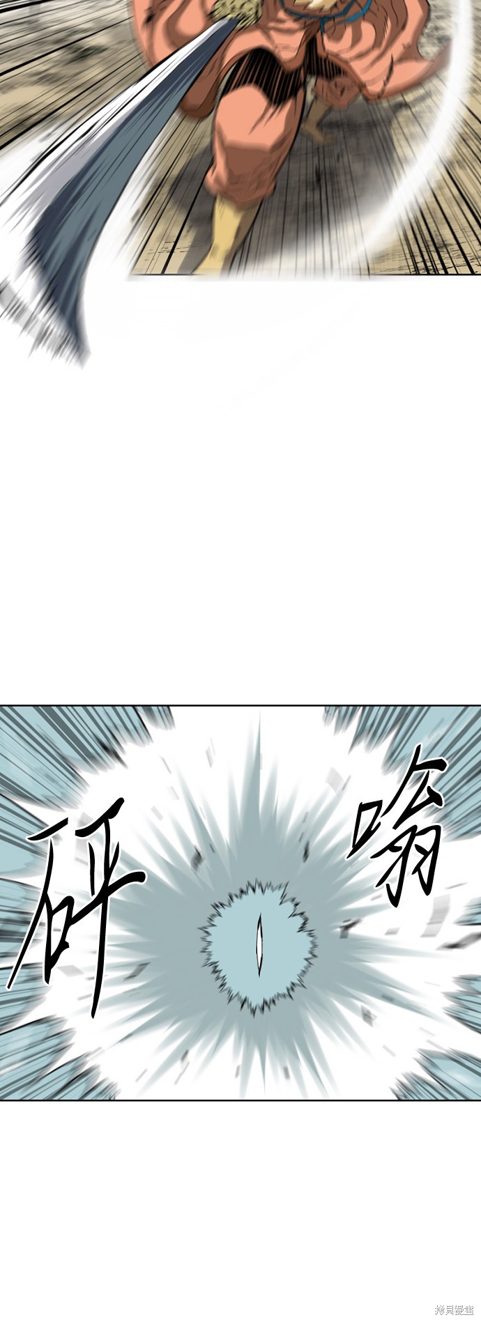 《天下第一人》漫画最新章节第14话免费下拉式在线观看章节第【54】张图片