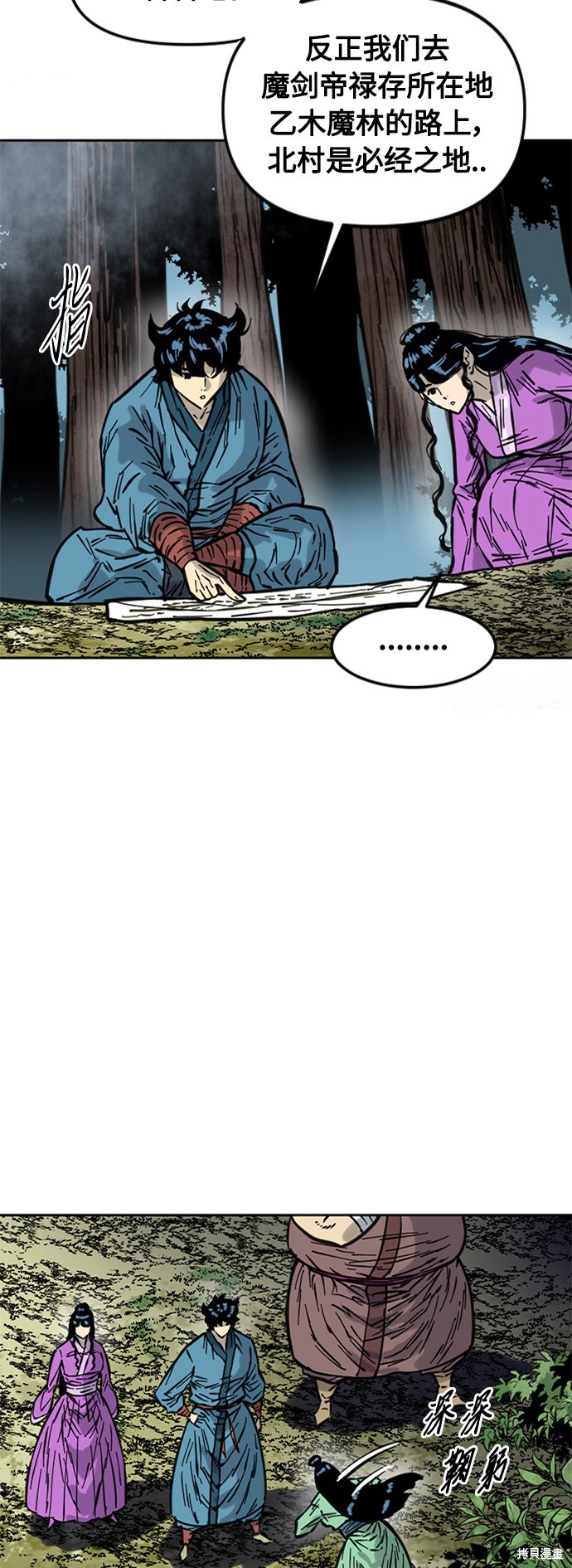 《天下第一人》漫画最新章节第二季10话免费下拉式在线观看章节第【56】张图片