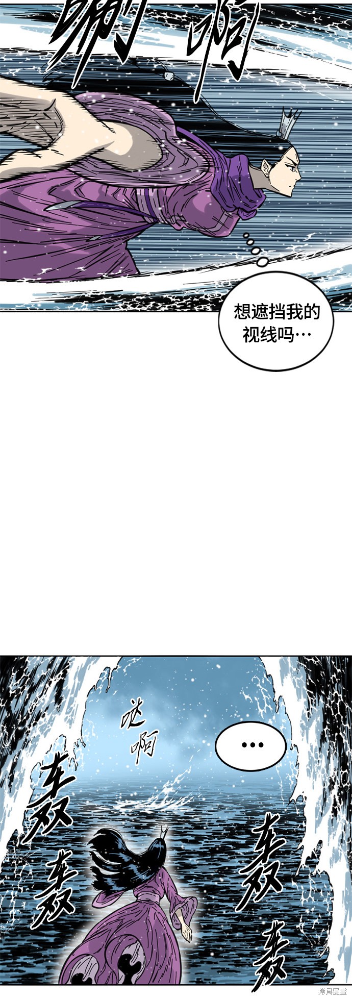 《天下第一人》漫画最新章节第二季3话免费下拉式在线观看章节第【33】张图片