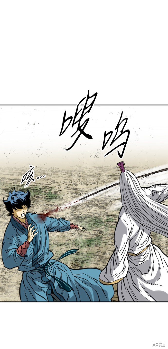 《天下第一人》漫画最新章节第44话免费下拉式在线观看章节第【73】张图片