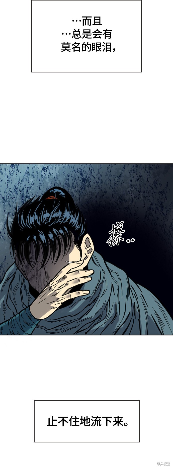 《天下第一人》漫画最新章节第二季4话免费下拉式在线观看章节第【41】张图片