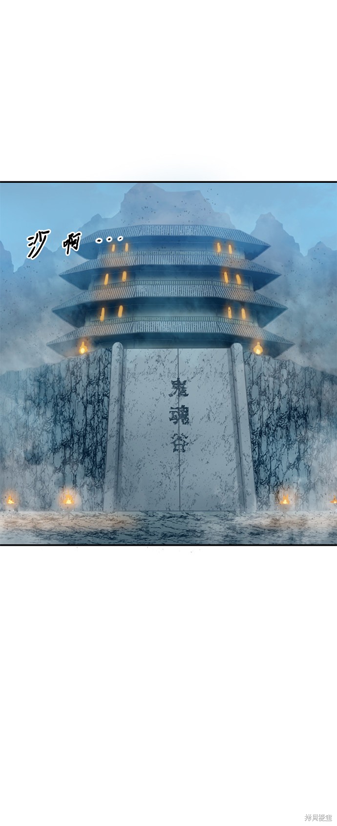 《天下第一人》漫画最新章节第30话免费下拉式在线观看章节第【56】张图片