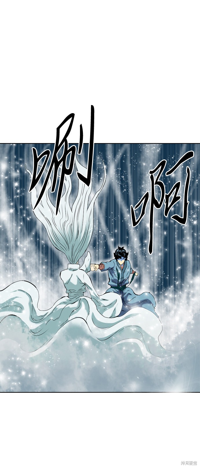 《天下第一人》漫画最新章节第10话免费下拉式在线观看章节第【63】张图片