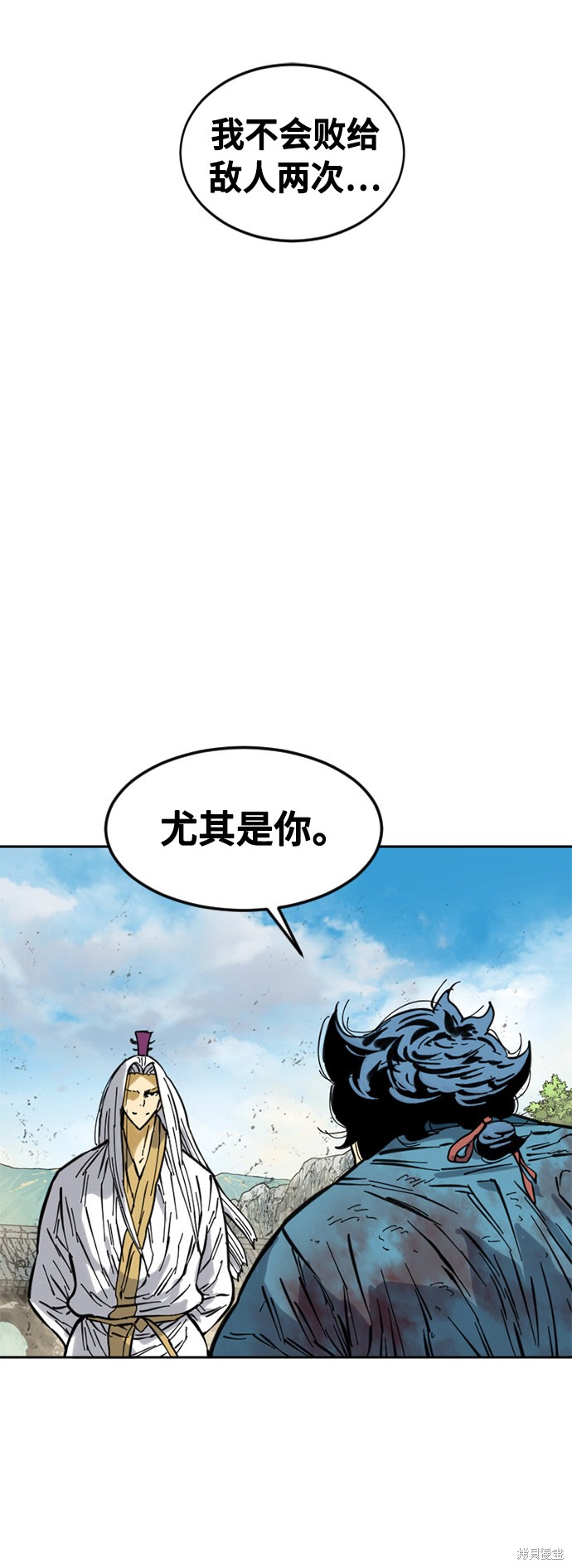 《天下第一人》漫画最新章节第55话免费下拉式在线观看章节第【47】张图片