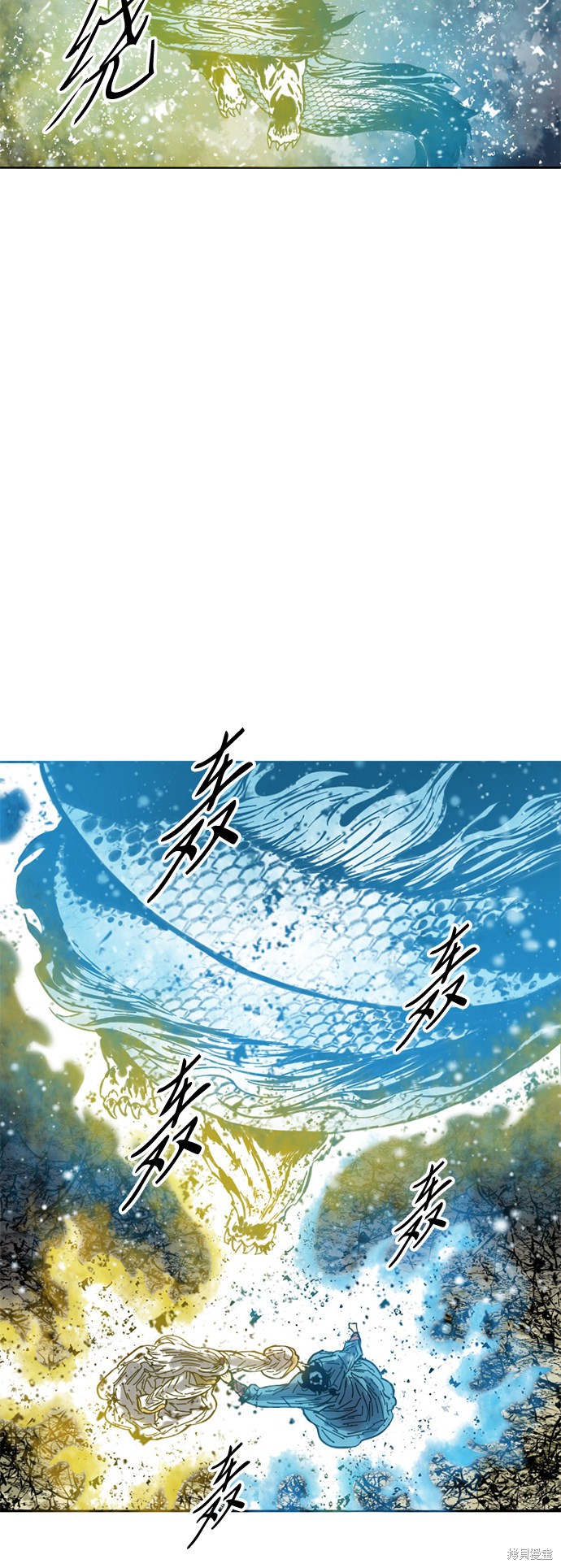 《天下第一人》漫画最新章节第55话免费下拉式在线观看章节第【28】张图片