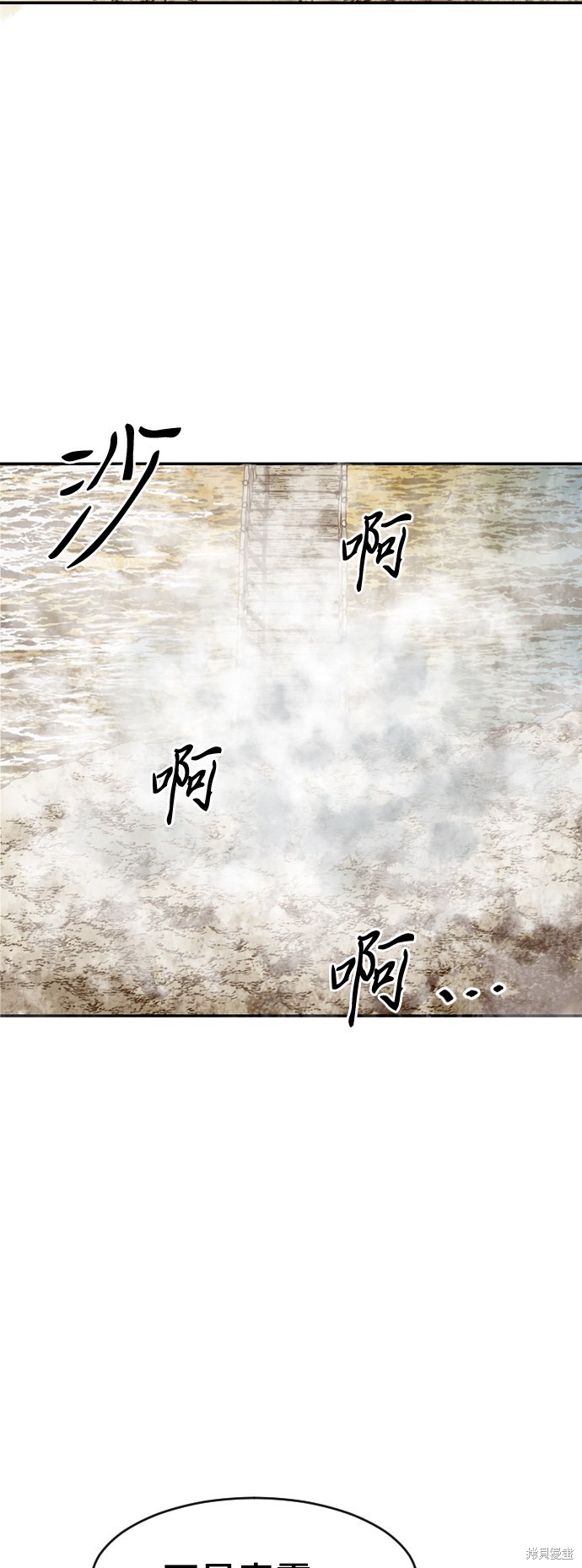 《天下第一人》漫画最新章节第29话免费下拉式在线观看章节第【18】张图片