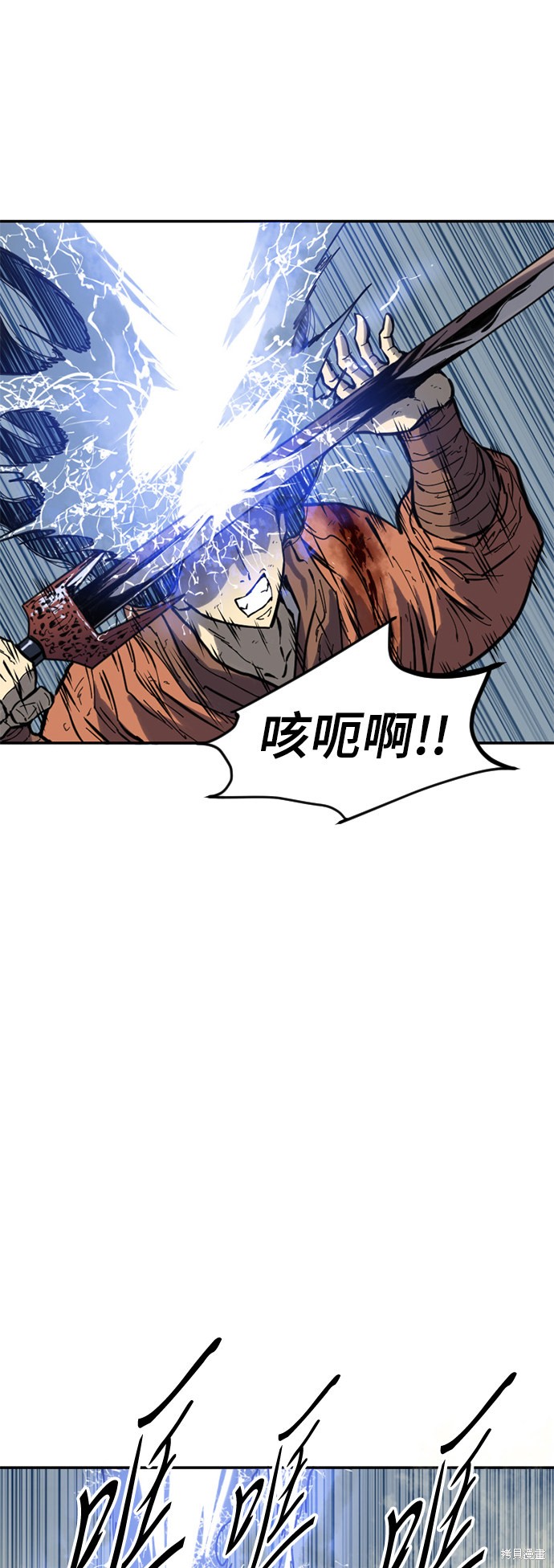 《天下第一人》漫画最新章节第48话免费下拉式在线观看章节第【16】张图片