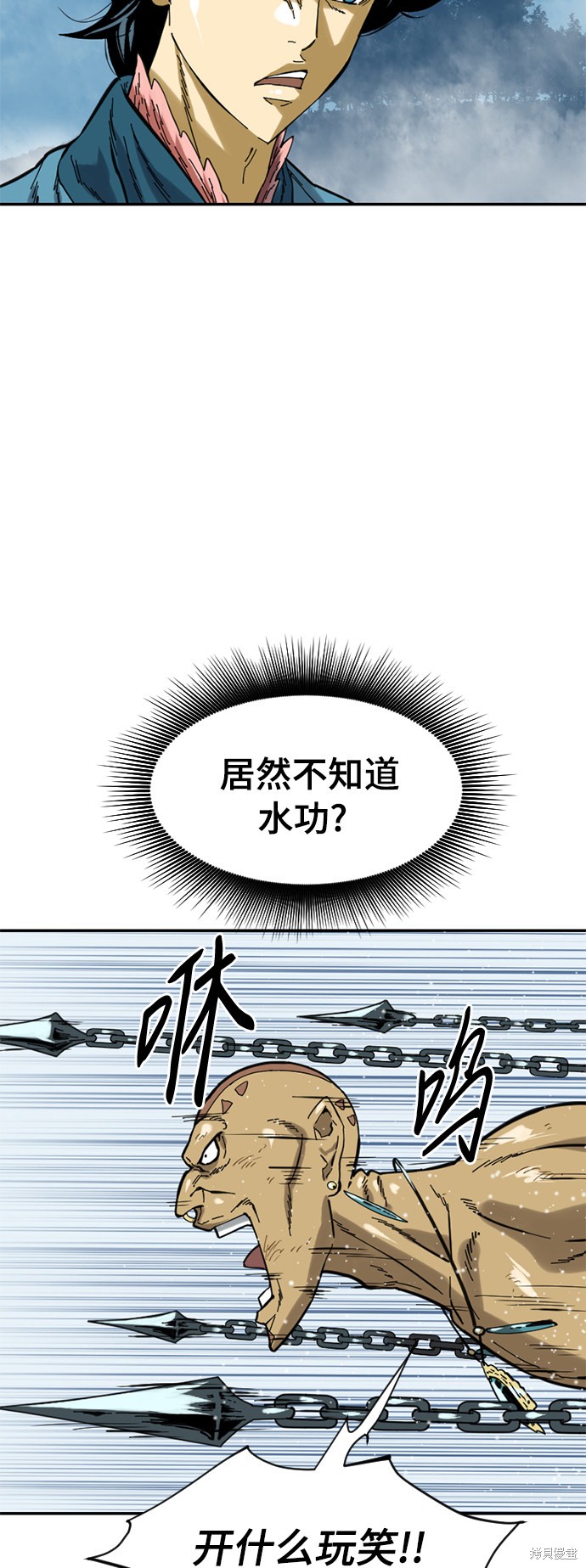 《天下第一人》漫画最新章节第30话免费下拉式在线观看章节第【8】张图片