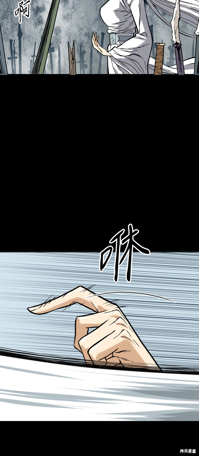 《天下第一人》漫画最新章节第23话免费下拉式在线观看章节第【45】张图片