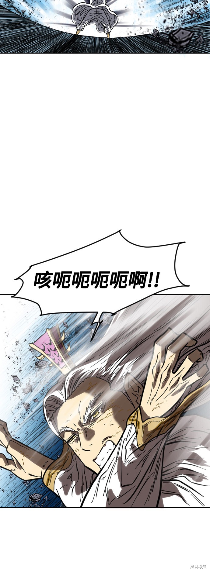 《天下第一人》漫画最新章节第57话免费下拉式在线观看章节第【42】张图片