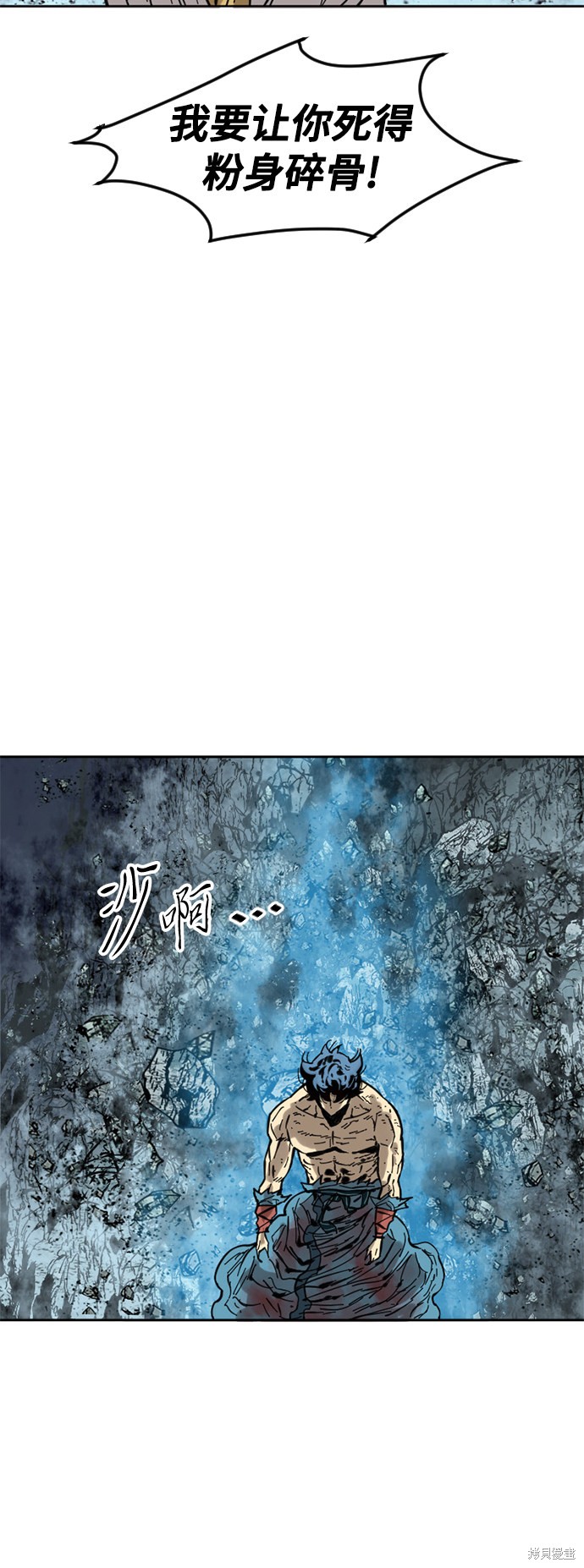 《天下第一人》漫画最新章节第57话免费下拉式在线观看章节第【69】张图片