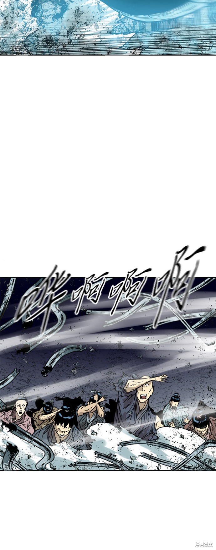 《天下第一人》漫画最新章节第58话免费下拉式在线观看章节第【24】张图片