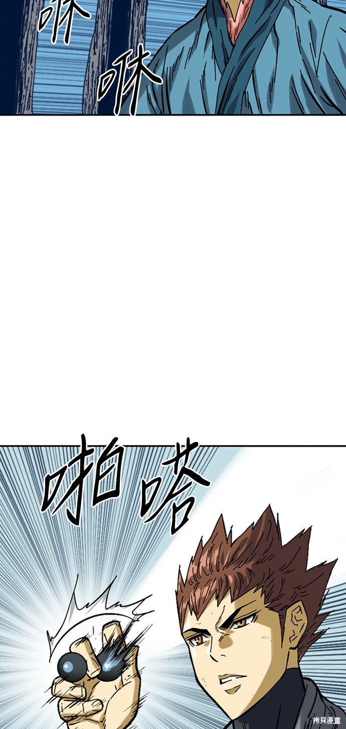 《天下第一人》漫画最新章节第26话免费下拉式在线观看章节第【51】张图片