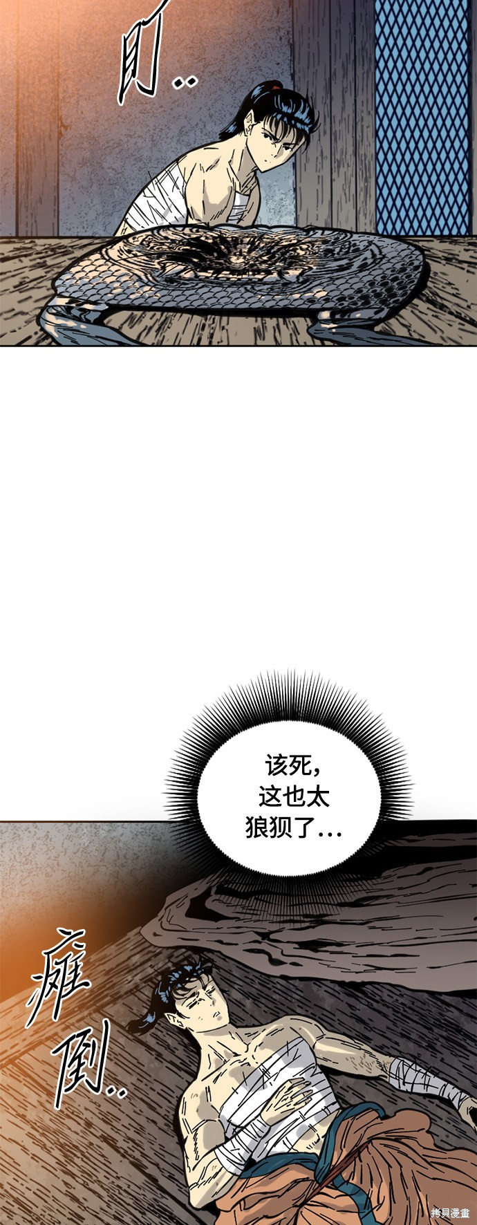 《天下第一人》漫画最新章节第二季3话免费下拉式在线观看章节第【39】张图片