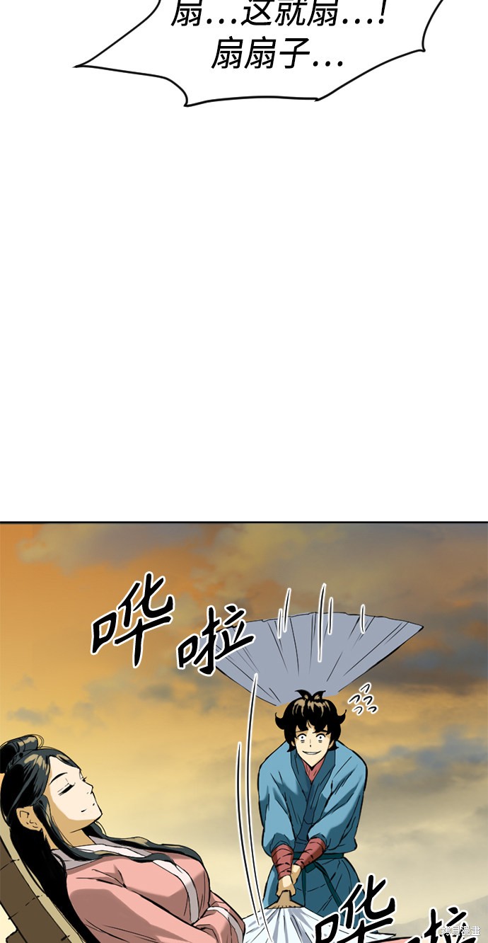 《天下第一人》漫画最新章节第13话免费下拉式在线观看章节第【67】张图片