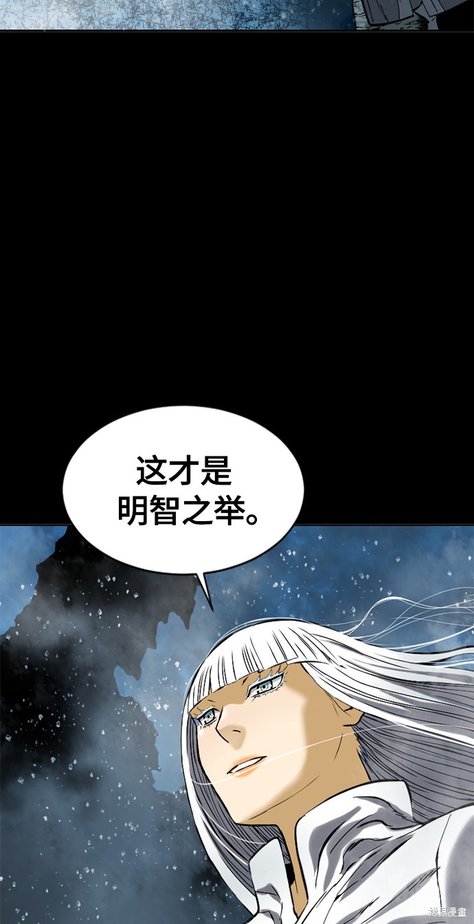 《天下第一人》漫画最新章节第23话免费下拉式在线观看章节第【22】张图片