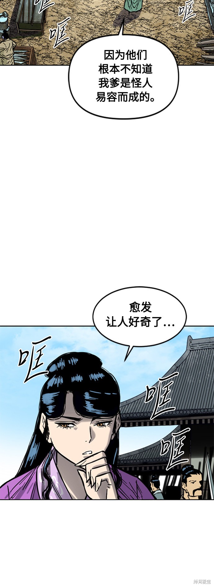 《天下第一人》漫画最新章节第二季10话免费下拉式在线观看章节第【61】张图片