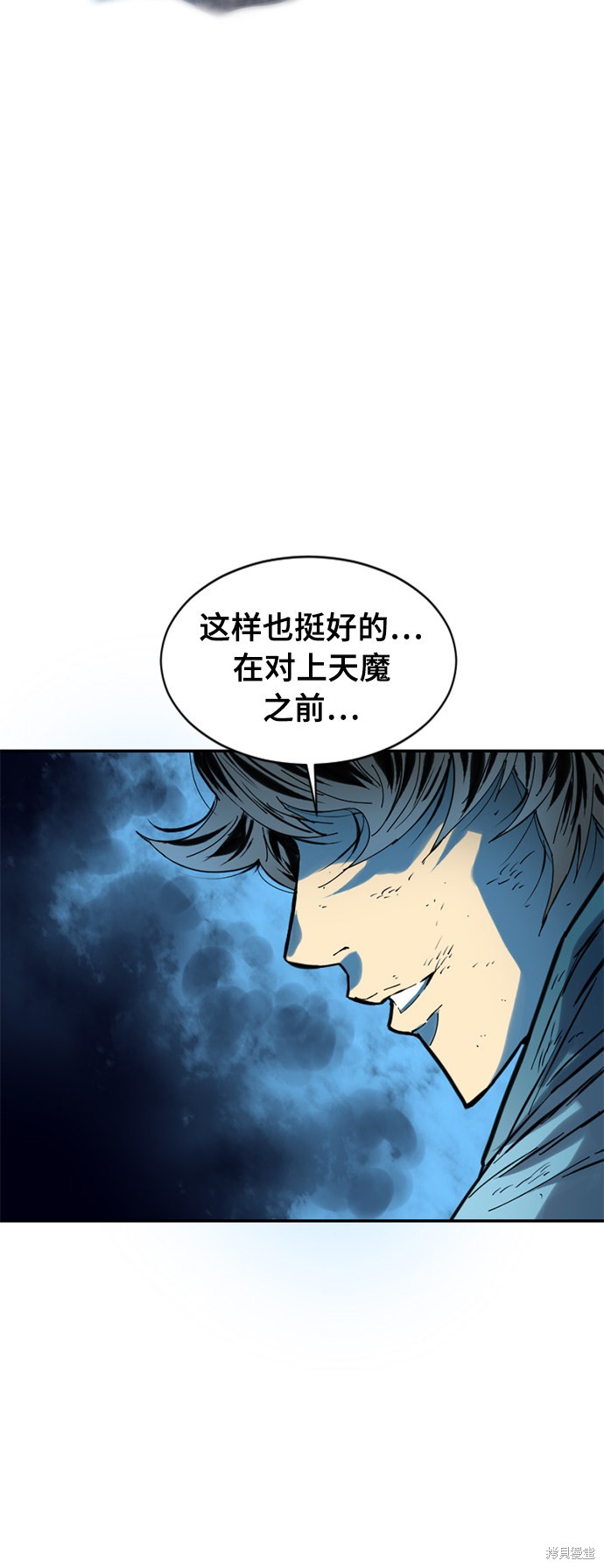 《天下第一人》漫画最新章节第37话免费下拉式在线观看章节第【47】张图片