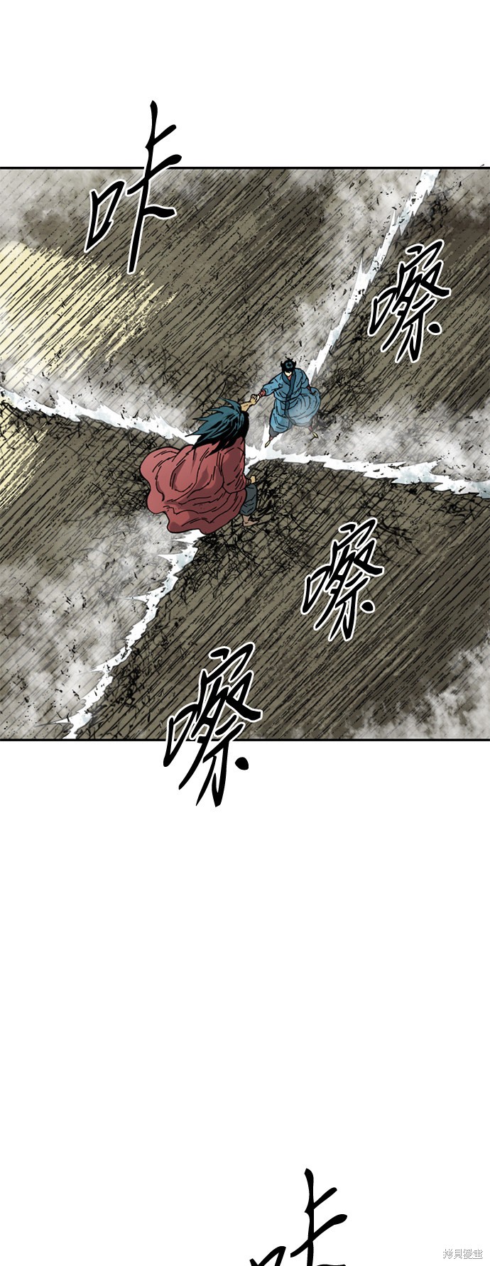 《天下第一人》漫画最新章节第34话免费下拉式在线观看章节第【18】张图片