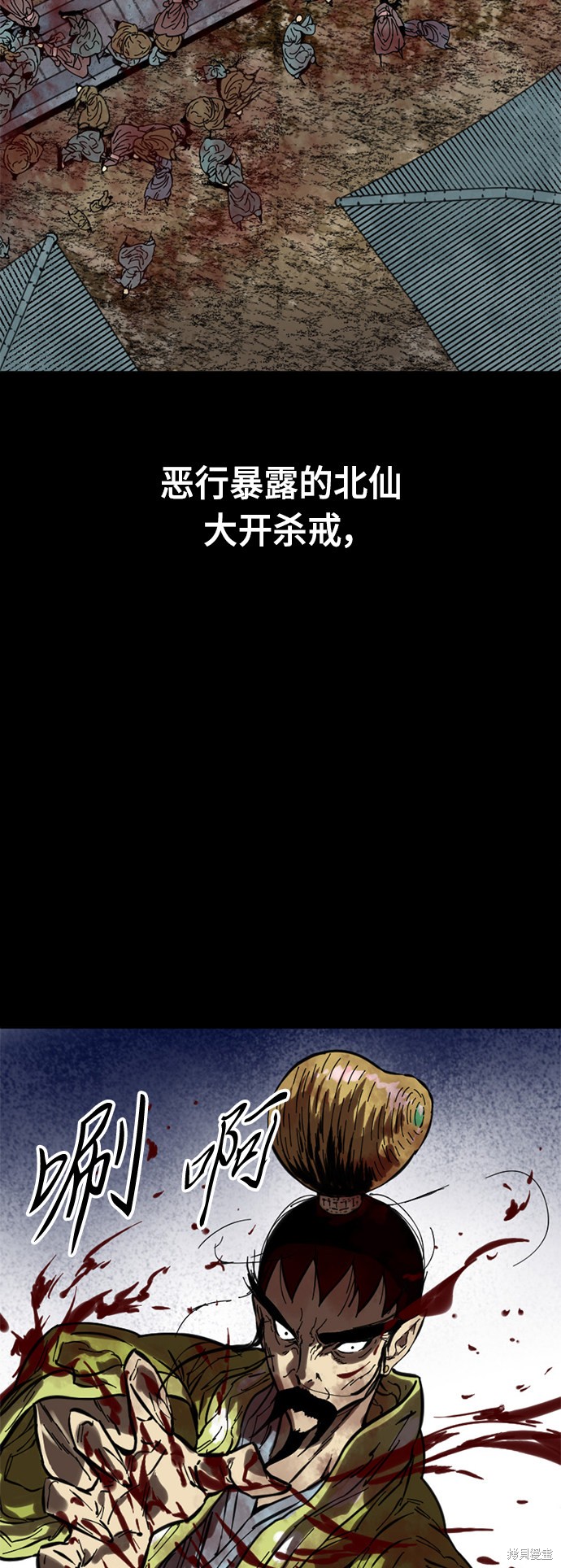 《天下第一人》漫画最新章节第51话免费下拉式在线观看章节第【42】张图片