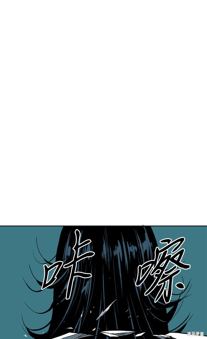 《天下第一人》漫画最新章节第19话免费下拉式在线观看章节第【63】张图片