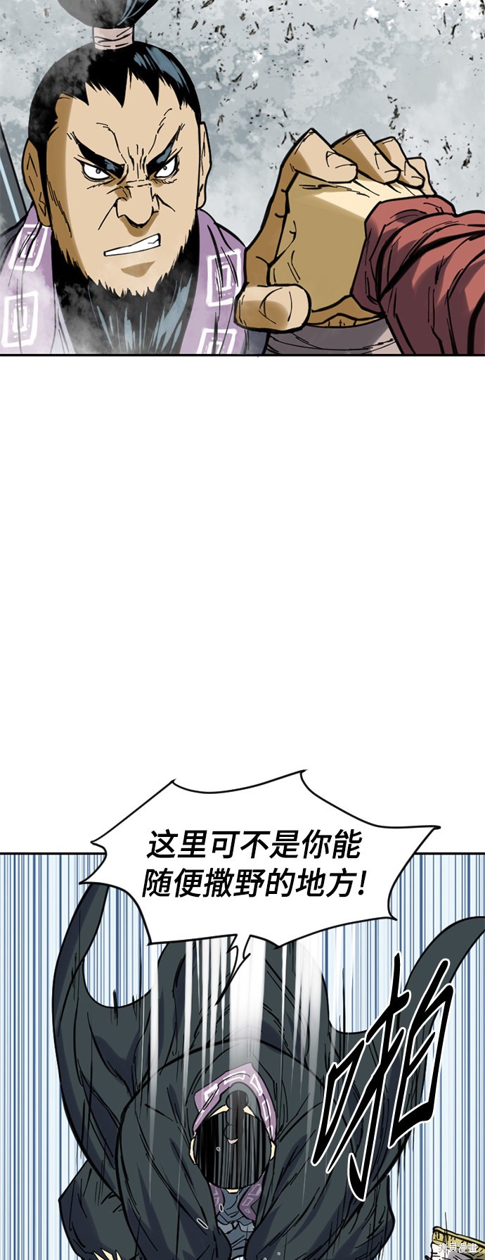 《天下第一人》漫画最新章节第33话免费下拉式在线观看章节第【35】张图片