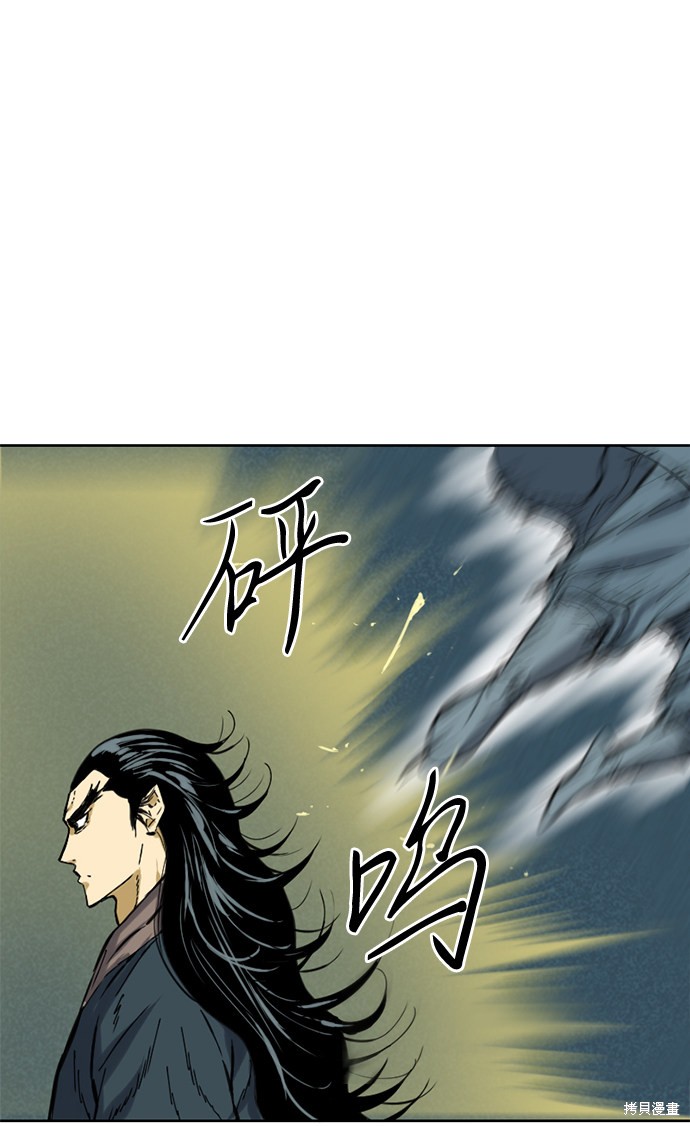 《天下第一人》漫画最新章节第19话免费下拉式在线观看章节第【67】张图片