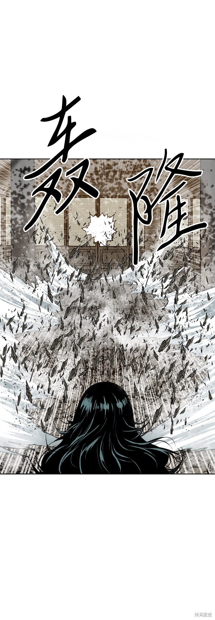 《天下第一人》漫画最新章节第21话免费下拉式在线观看章节第【19】张图片