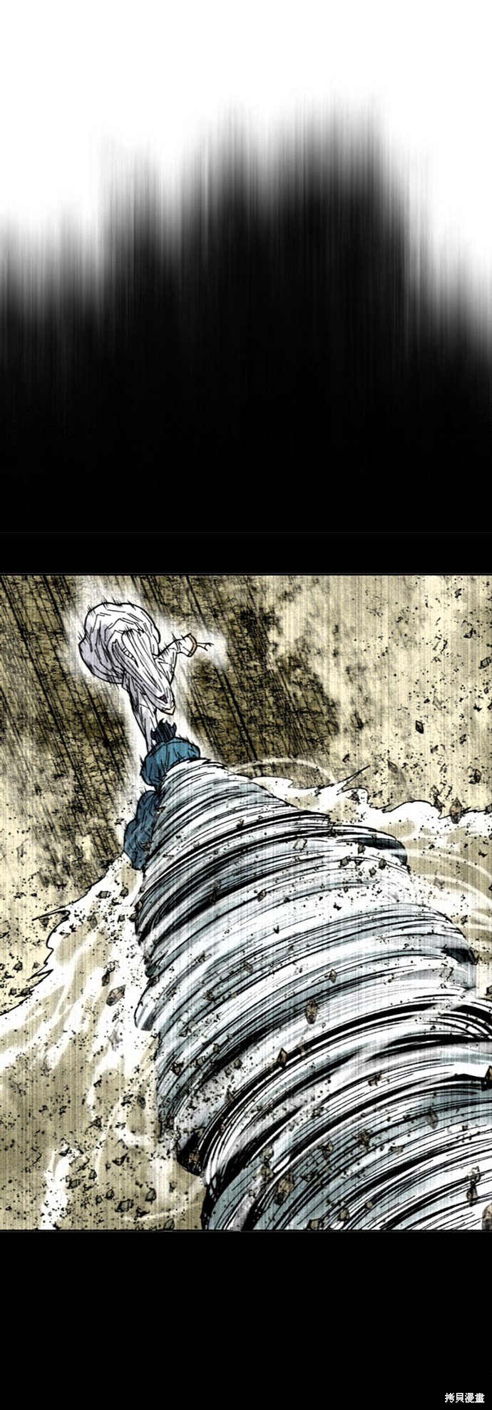 《天下第一人》漫画最新章节第57话免费下拉式在线观看章节第【12】张图片