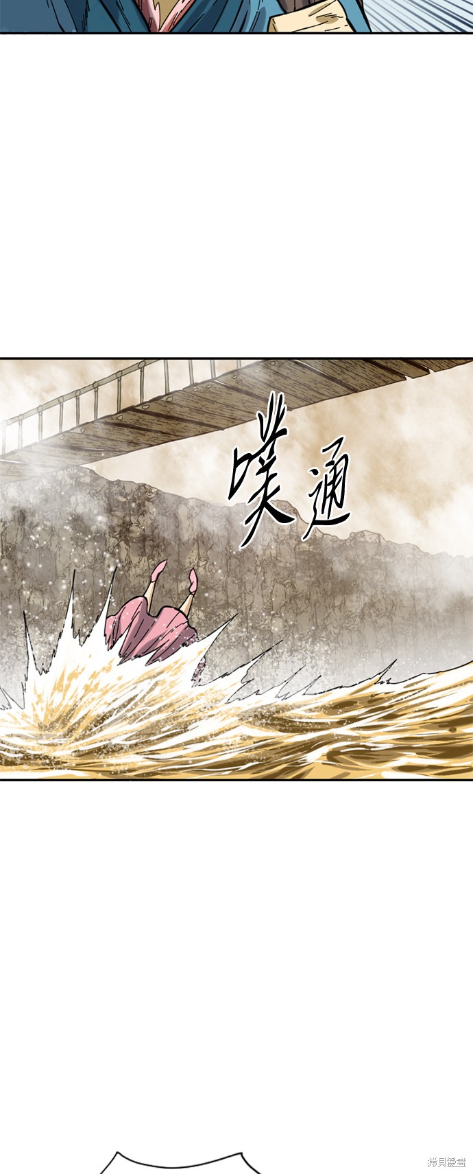 《天下第一人》漫画最新章节第29话免费下拉式在线观看章节第【30】张图片