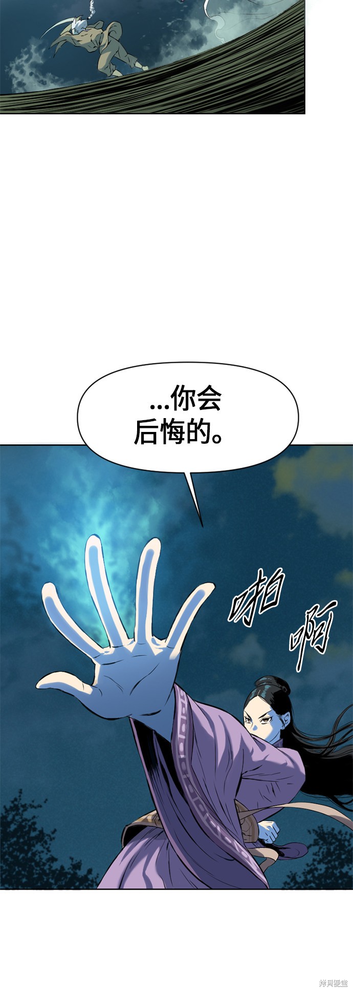 《天下第一人》漫画最新章节第7话免费下拉式在线观看章节第【51】张图片