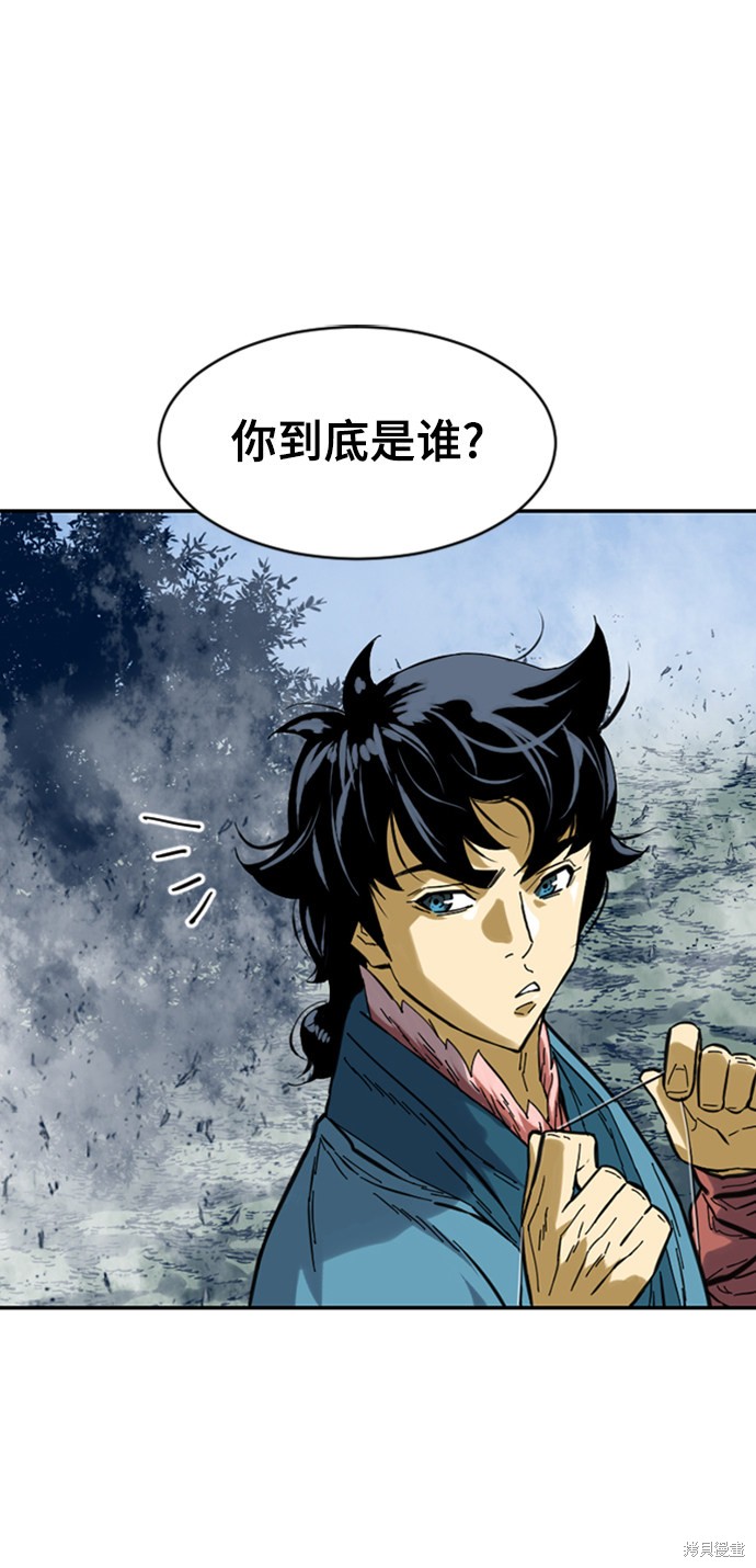 《天下第一人》漫画最新章节第26话免费下拉式在线观看章节第【62】张图片