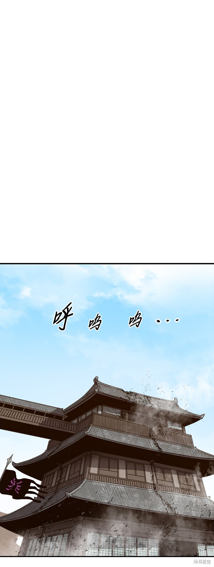 《天下第一人》漫画最新章节第35话免费下拉式在线观看章节第【2】张图片