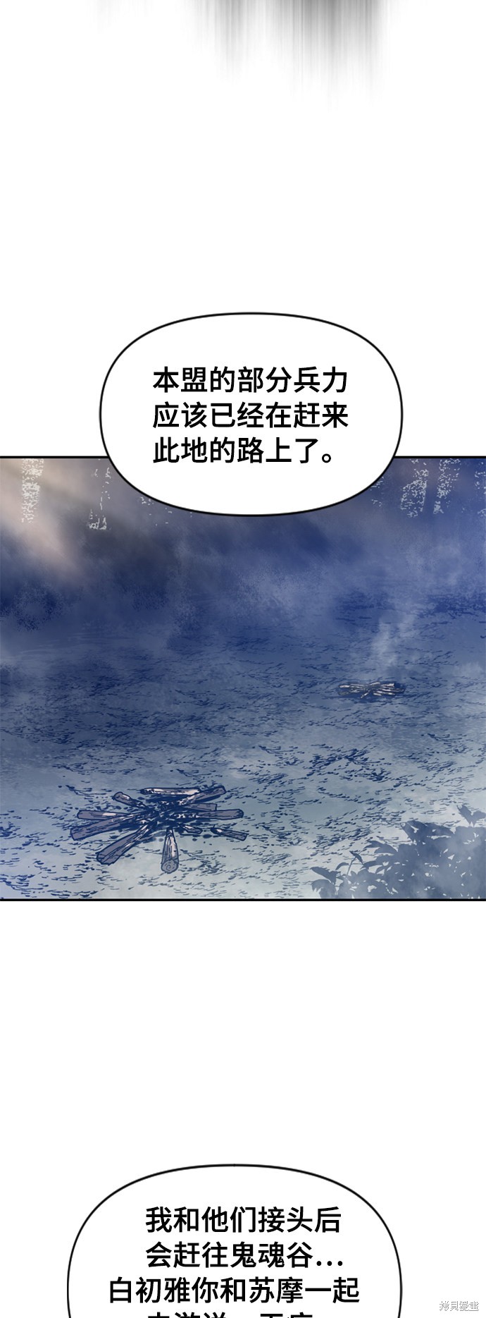 《天下第一人》漫画最新章节第25话免费下拉式在线观看章节第【10】张图片